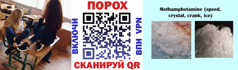 Амфетамин VHQ  Купить где  Азов 