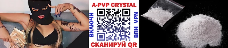 Alpha-PVP мука  Купить где  Азов 