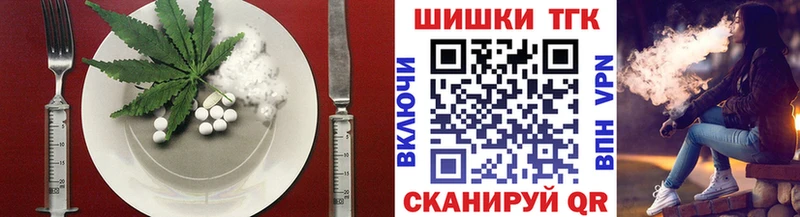 Canna-Cookies конопля  Купить закладки  Азов 