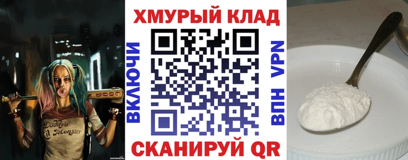 Героин белый  Купить где  Азов 