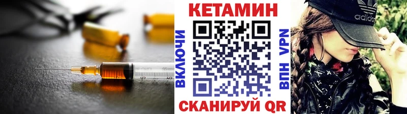 Купить где  Азов  КЕТАМИН ketamine 