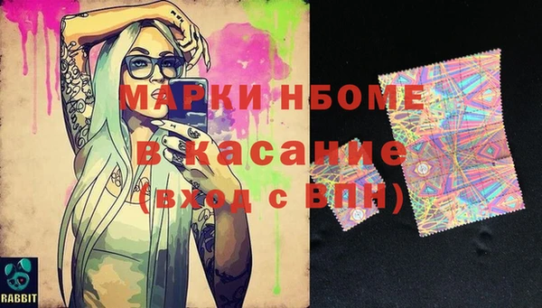 прущая мука Верхний Тагил