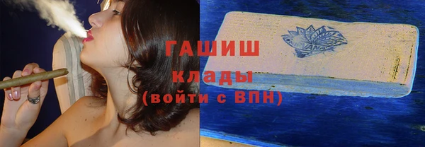 ГАЛЛЮЦИНОГЕННЫЕ ГРИБЫ Верхнеуральск