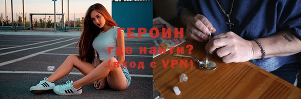 героин Верея