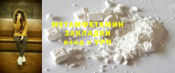 героин Верея