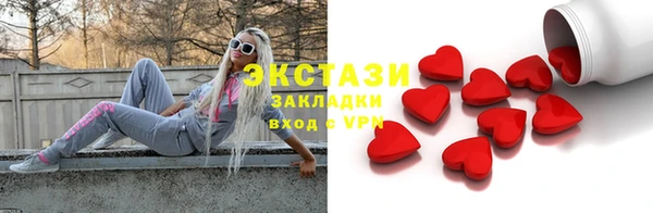 ГАЛЛЮЦИНОГЕННЫЕ ГРИБЫ Верхнеуральск