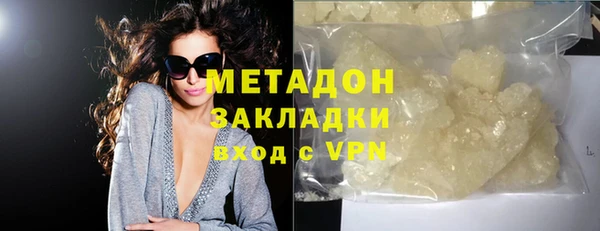 прущая мука Верхний Тагил