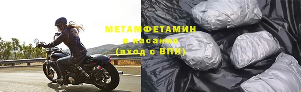 ГАЛЛЮЦИНОГЕННЫЕ ГРИБЫ Верхнеуральск