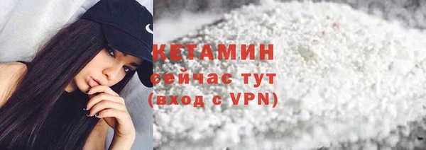 героин Верея