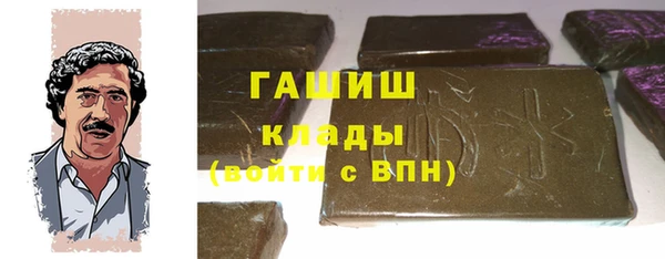 ГАЛЛЮЦИНОГЕННЫЕ ГРИБЫ Верхнеуральск