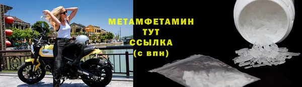 ГАЛЛЮЦИНОГЕННЫЕ ГРИБЫ Верхнеуральск