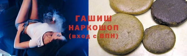 прущая мука Верхний Тагил