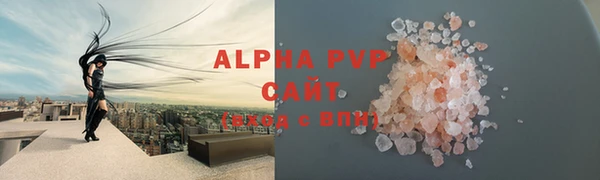 ГАЛЛЮЦИНОГЕННЫЕ ГРИБЫ Верхнеуральск