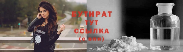 героин Верея