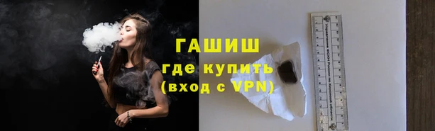 героин Верея