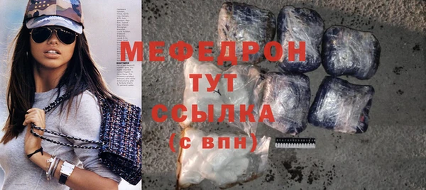 ГАЛЛЮЦИНОГЕННЫЕ ГРИБЫ Верхнеуральск