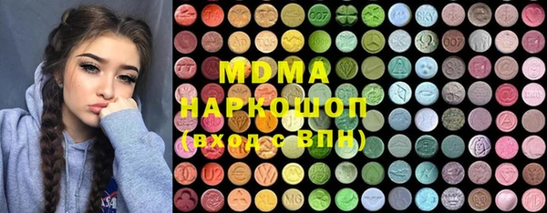 героин Верея