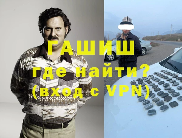 героин Верея