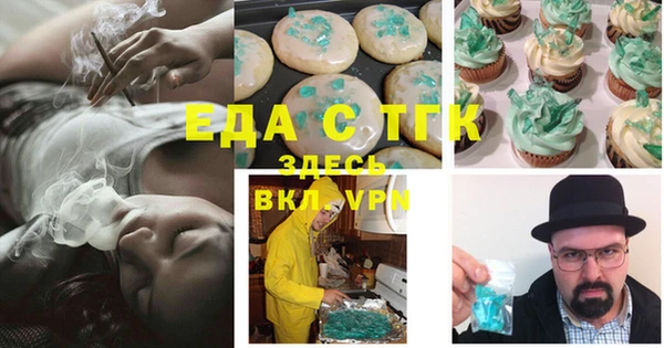 ГАЛЛЮЦИНОГЕННЫЕ ГРИБЫ Верхнеуральск