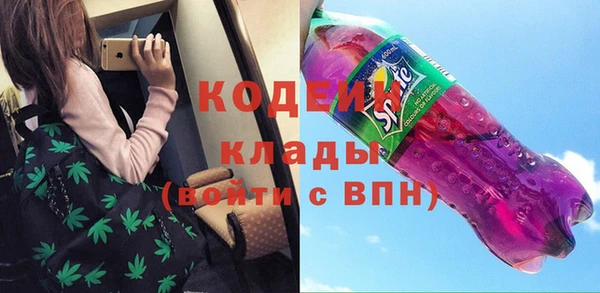 ГАЛЛЮЦИНОГЕННЫЕ ГРИБЫ Верхнеуральск