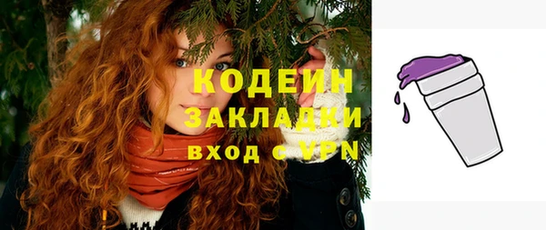 ГАЛЛЮЦИНОГЕННЫЕ ГРИБЫ Верхнеуральск