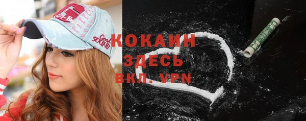 прущая мука Верхний Тагил
