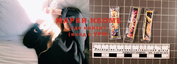ГАЛЛЮЦИНОГЕННЫЕ ГРИБЫ Верхнеуральск