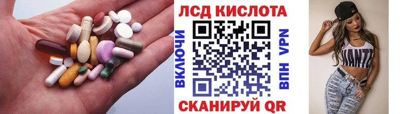 LSD-25 экстази кислота  Купить  Азов 