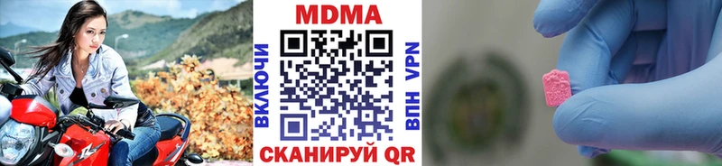 Купить где  Азов  МДМА VHQ 