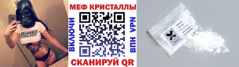 МЯУ-МЯУ VHQ  Купить  Азов 