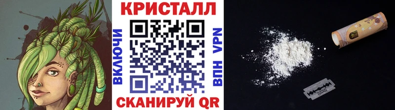 Метамфетамин кристалл  Купить  Азов 