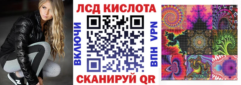 Наркотические марки 1500мкг Азов