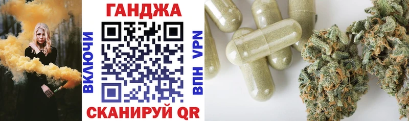 Бошки Шишки гибрид  Купить закладки  Азов 